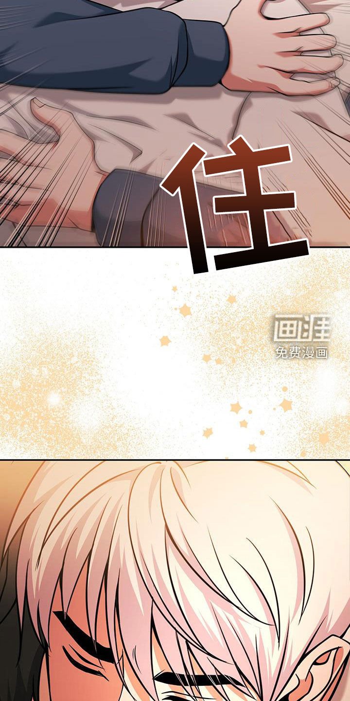 第42章：很好的弟弟