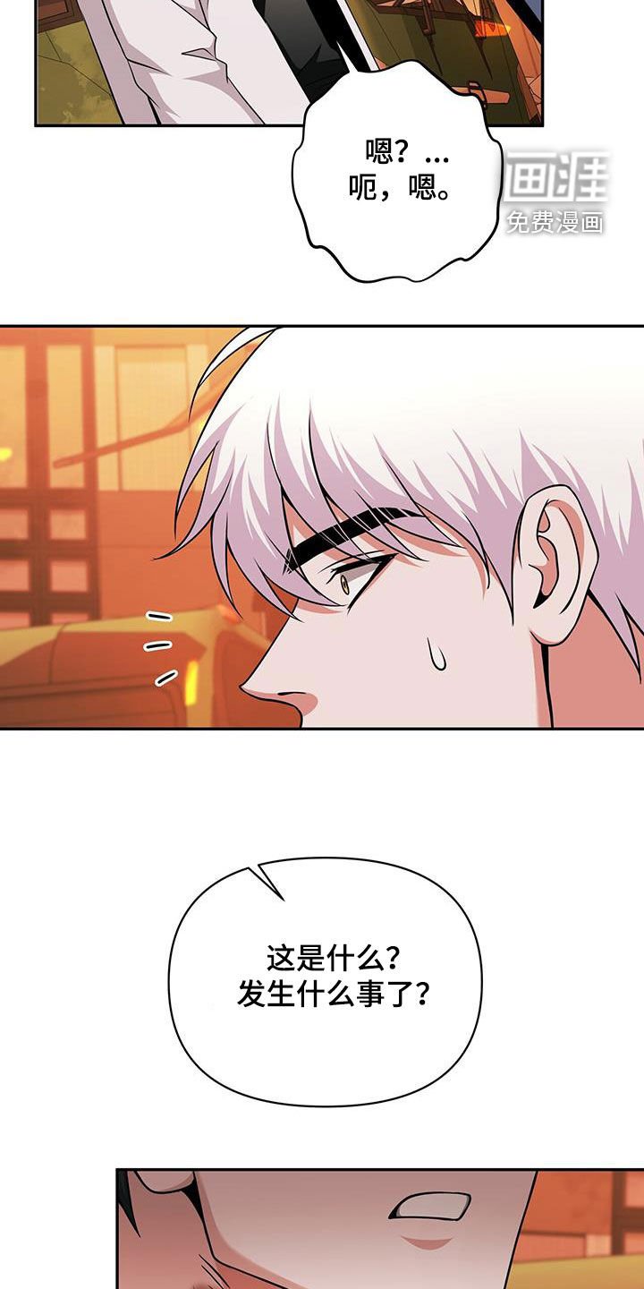 第42章：很好的弟弟