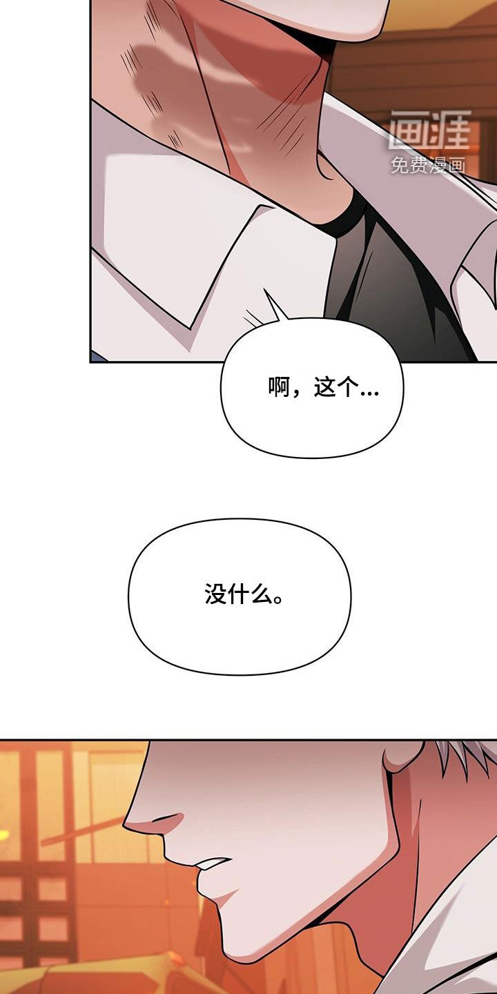 第42章：很好的弟弟