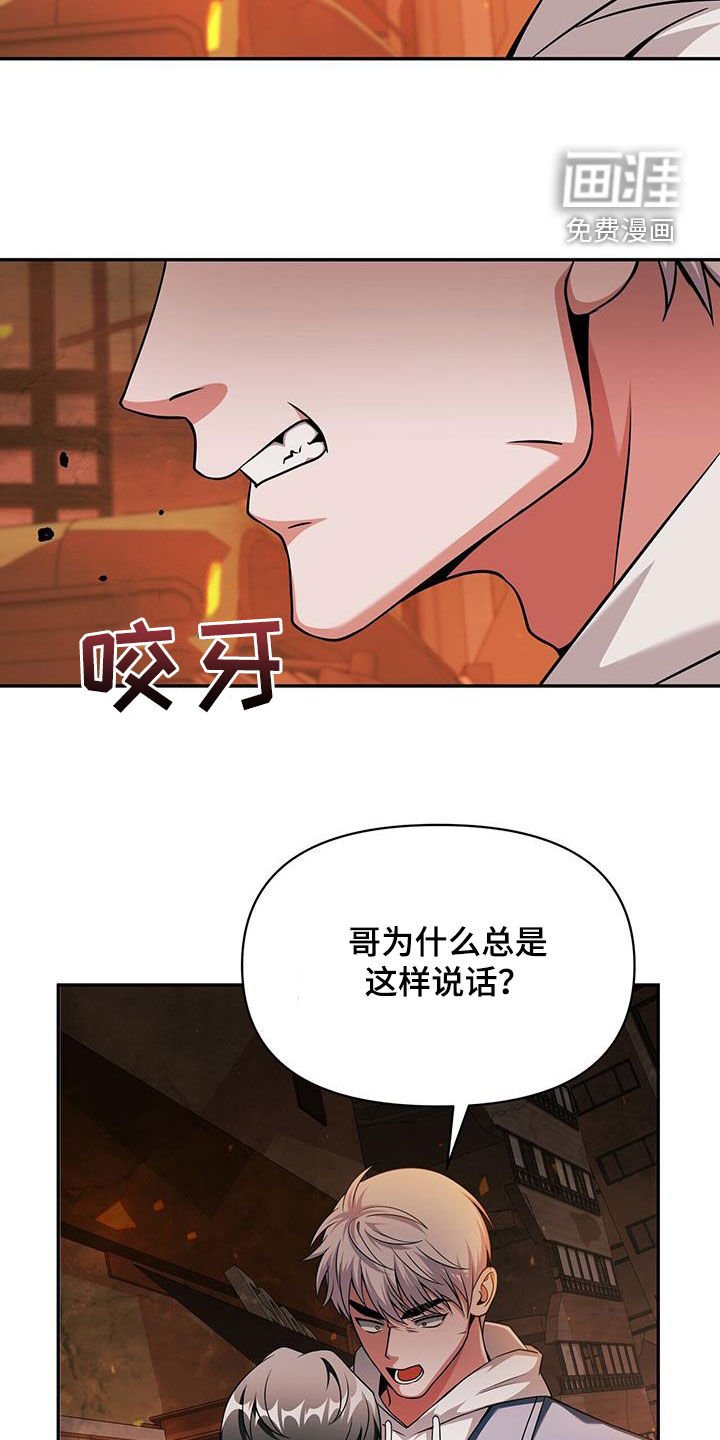第42章：很好的弟弟