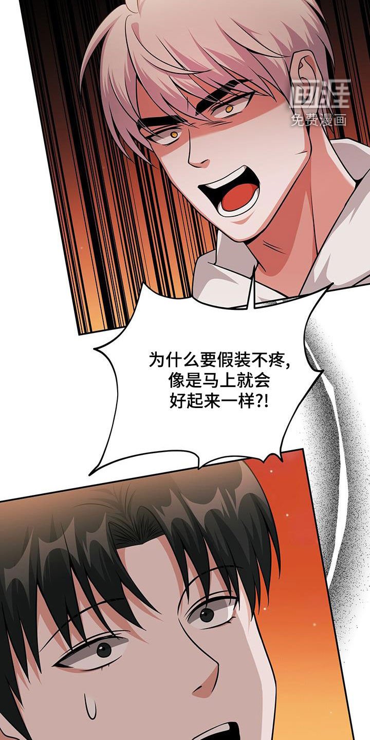 第42章：很好的弟弟
