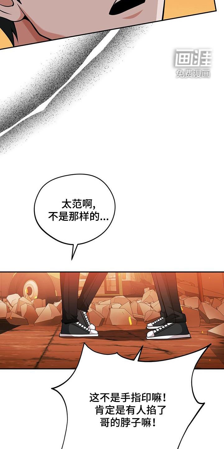 第42章：很好的弟弟