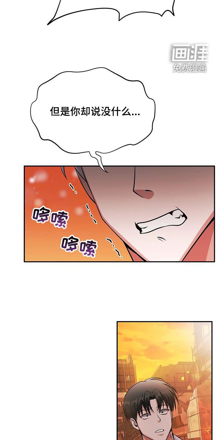 第42章：很好的弟弟