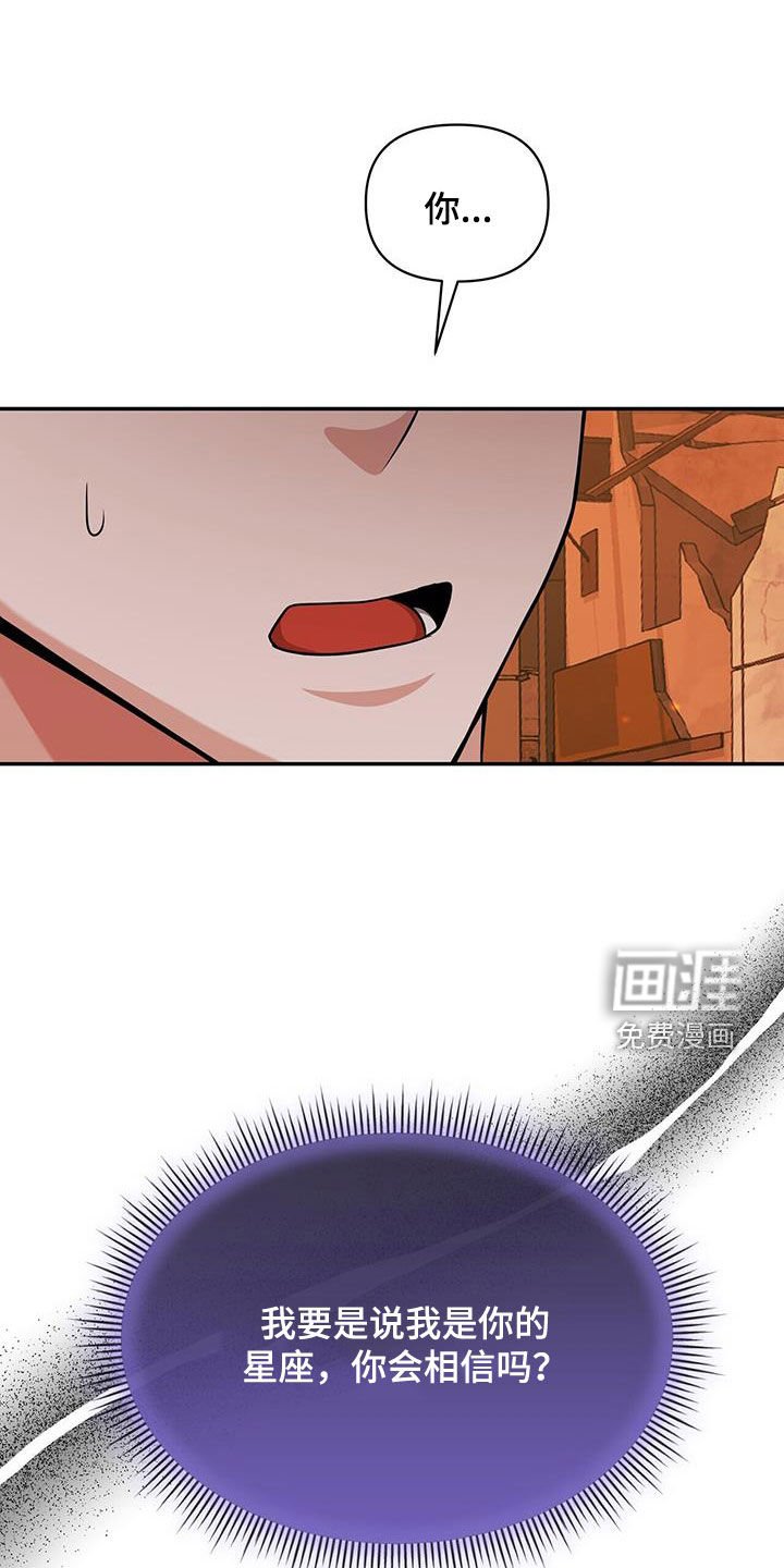第42章：很好的弟弟
