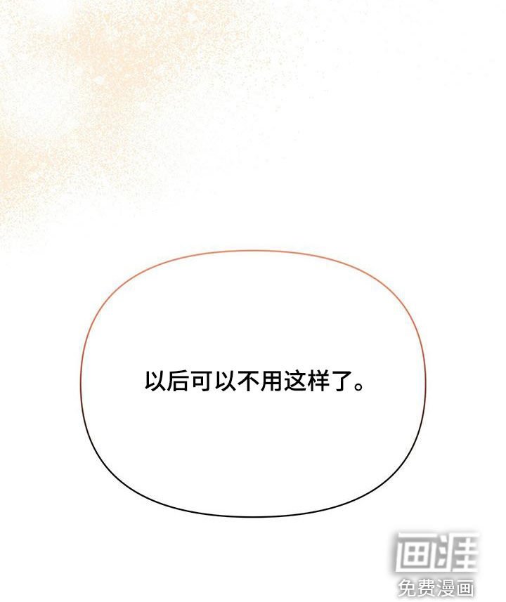 第42章：很好的弟弟