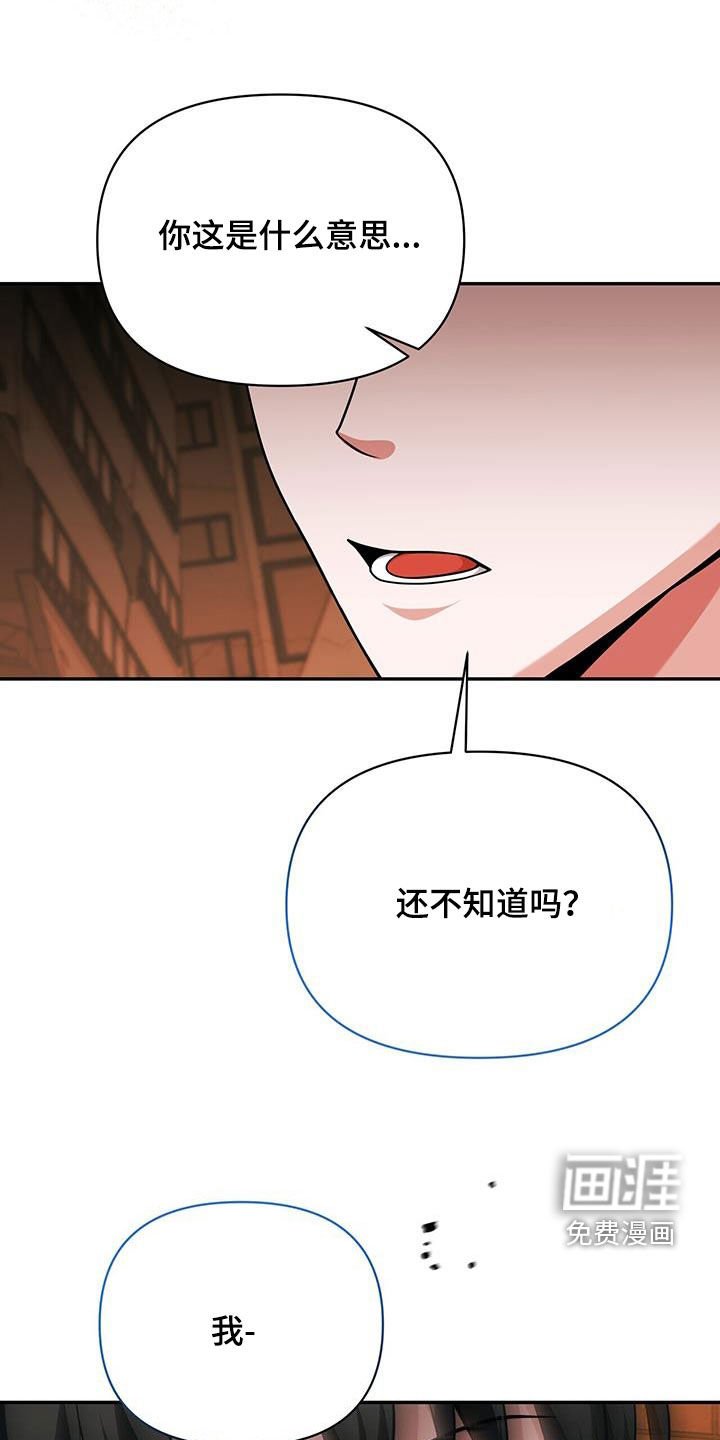第43章：死亡