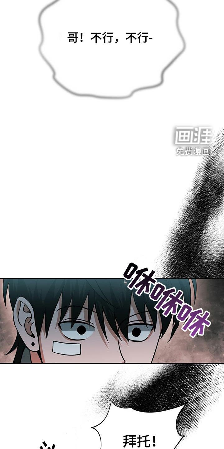 第43章：死亡