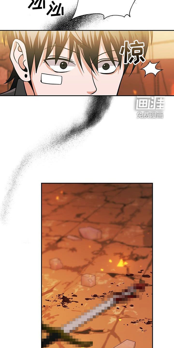 第43章：死亡