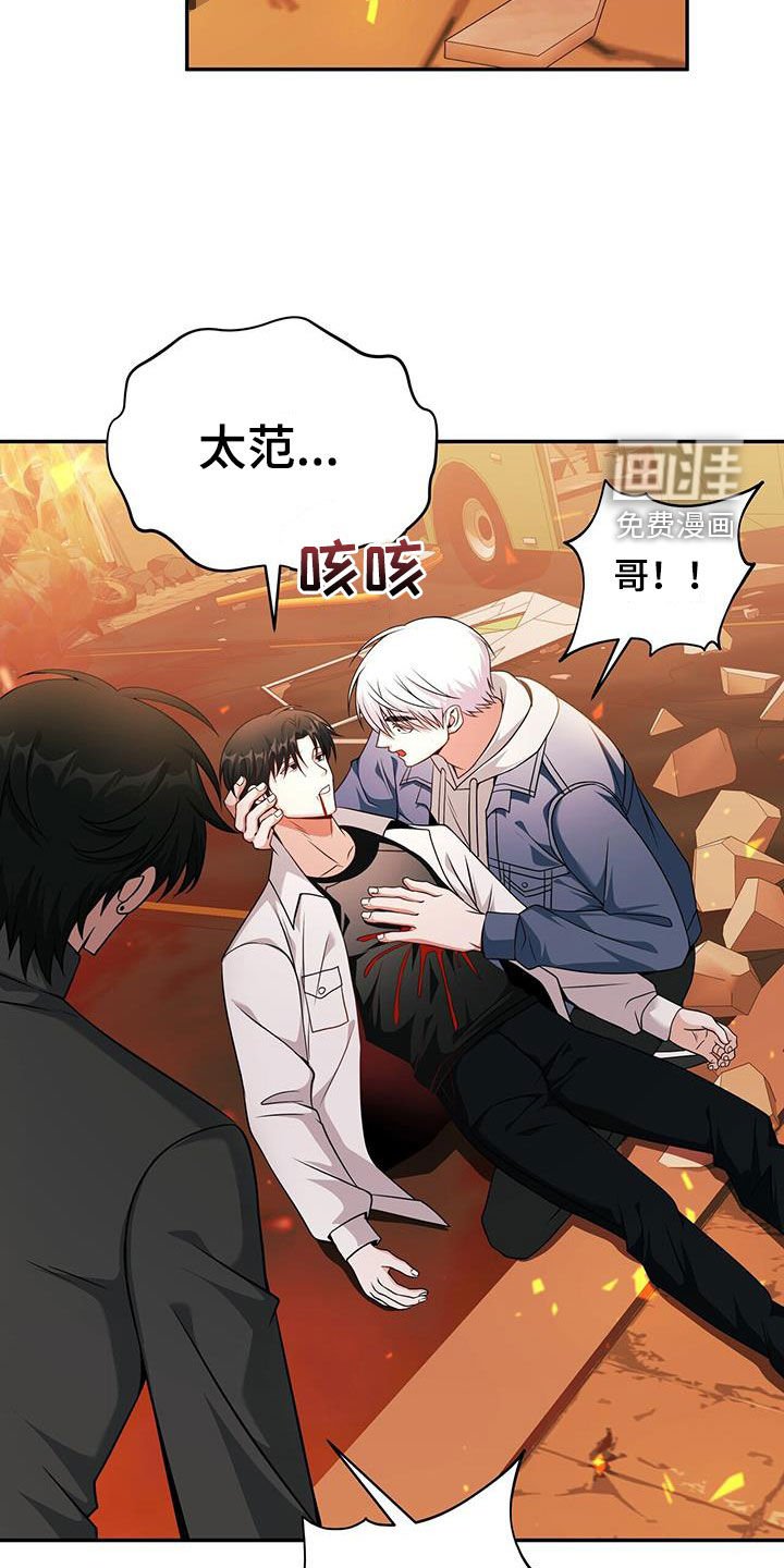 第43章：死亡