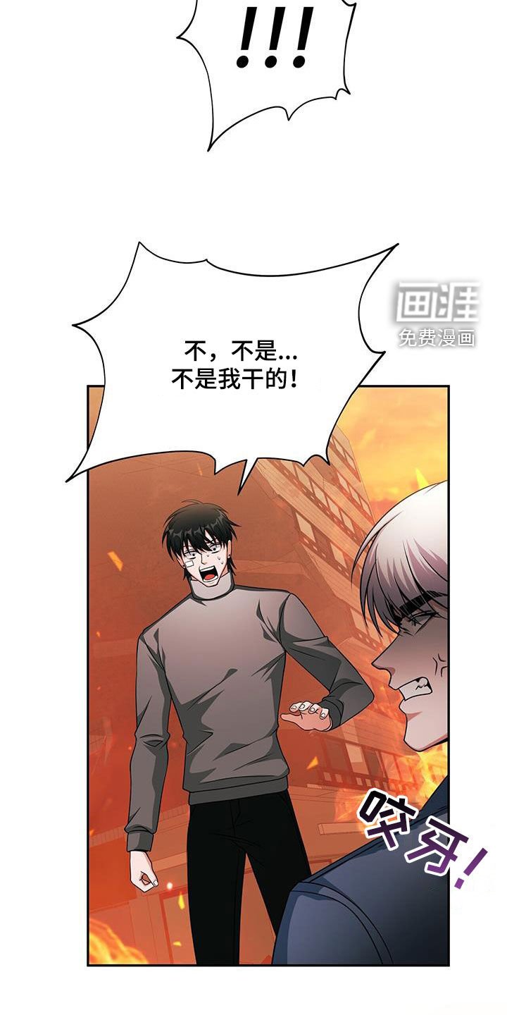 第43章：死亡