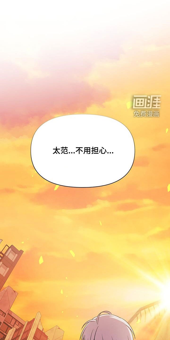 第43章：死亡