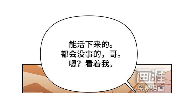 第43章：死亡