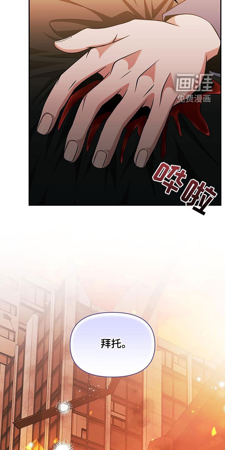第43章：死亡