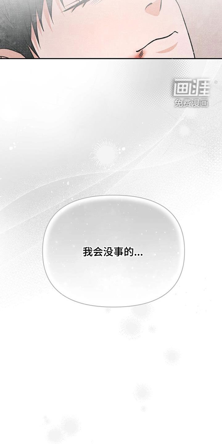 第43章：死亡