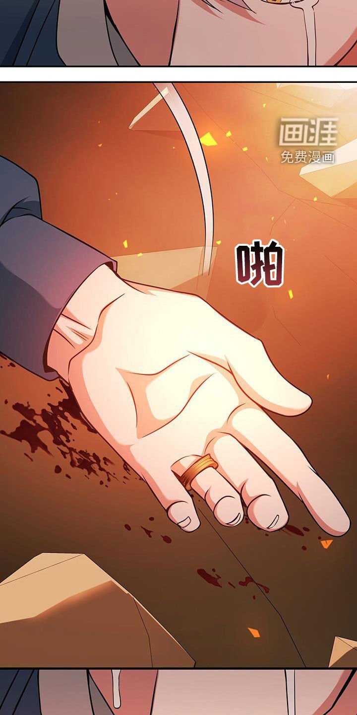 第43章：死亡