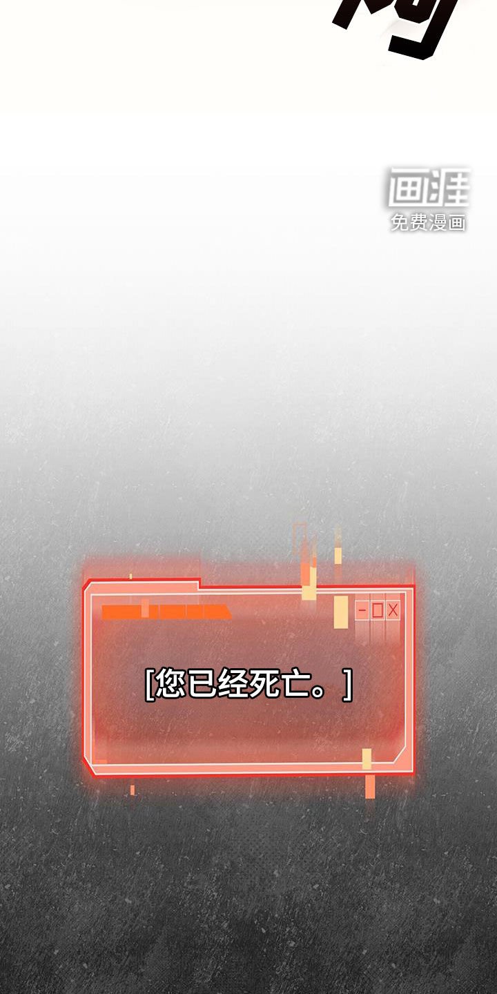 第43章：死亡