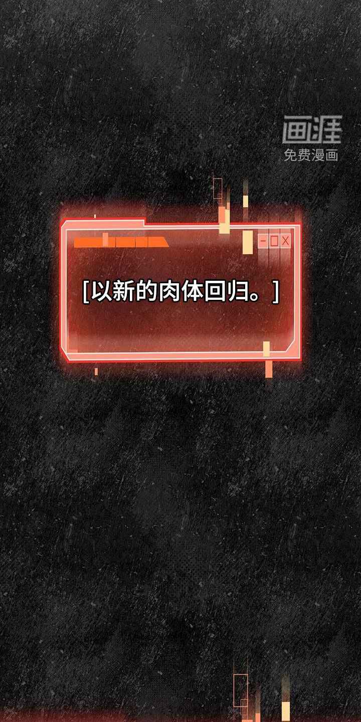 第43章：死亡