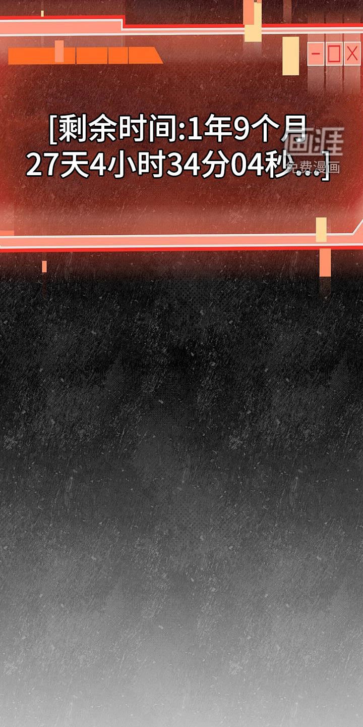 第43章：死亡