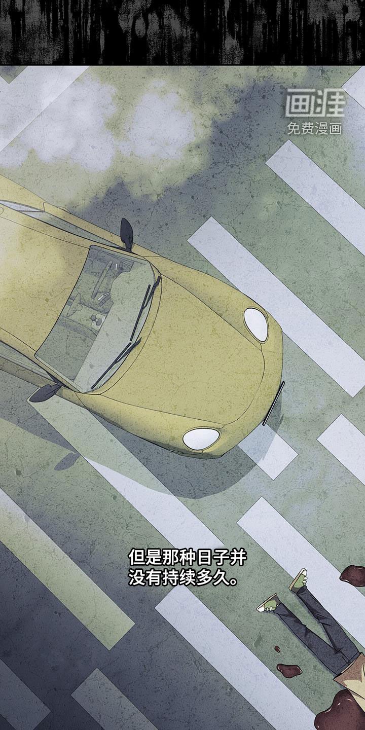第44章：拜托不要