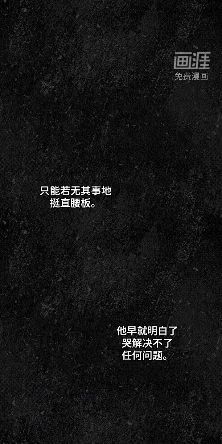 第44章：拜托不要