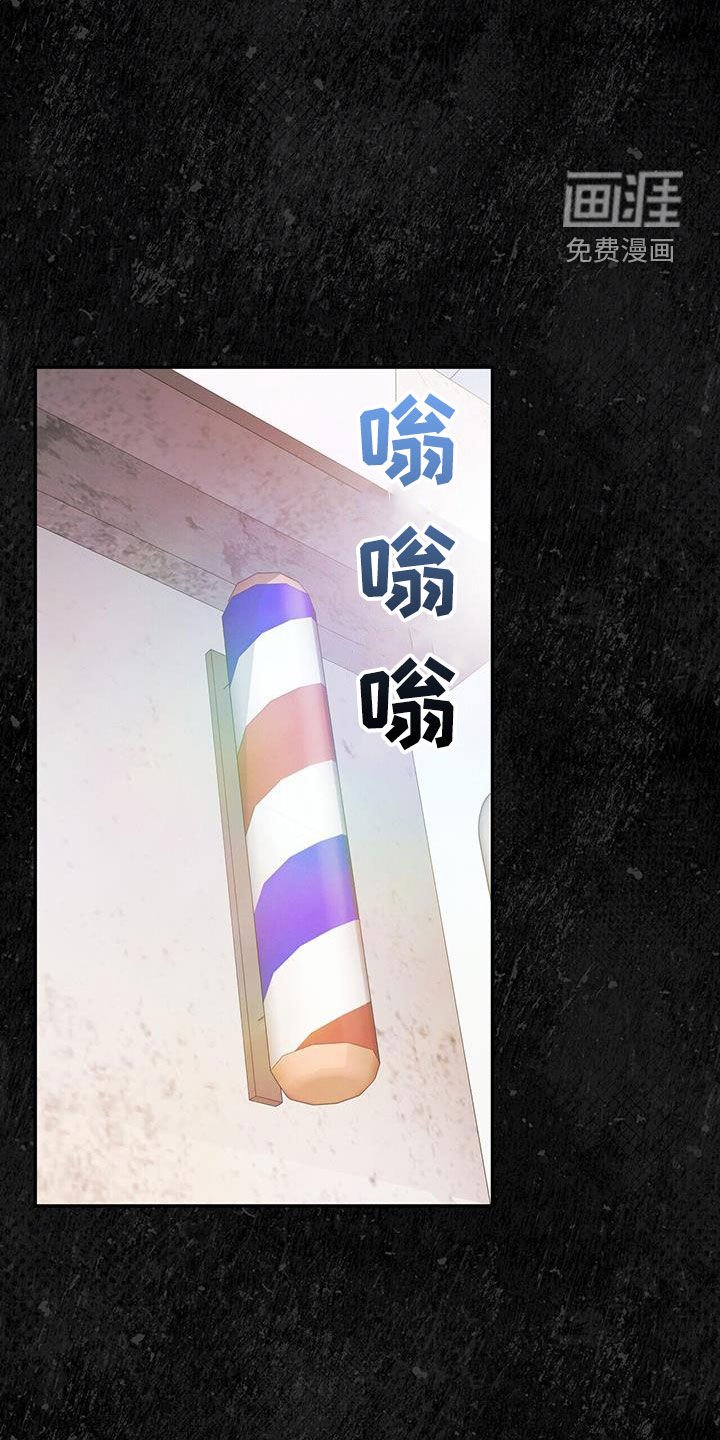 第44章：拜托不要