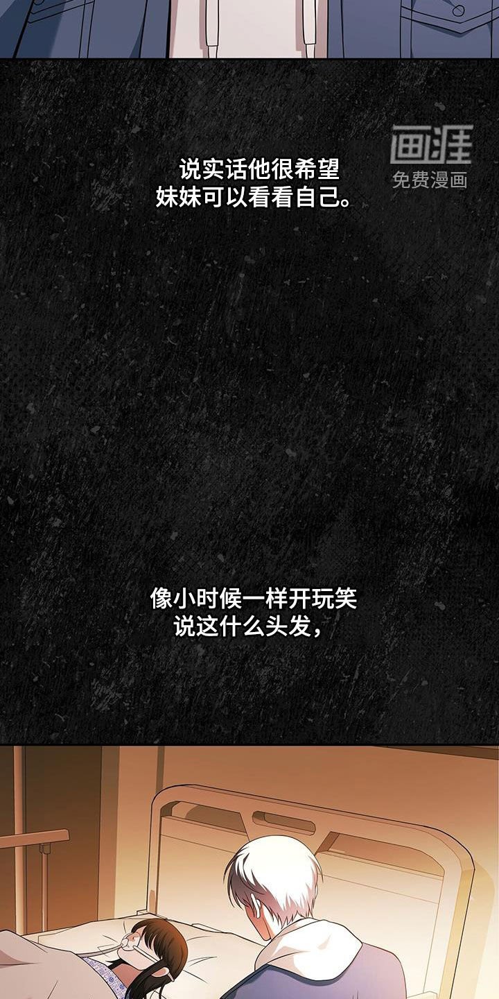 第44章：拜托不要