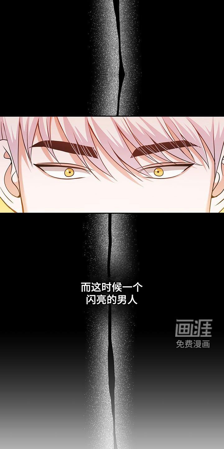 第44章：拜托不要