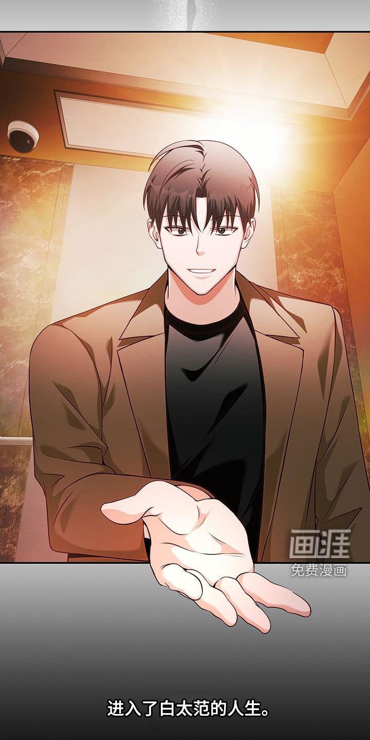 第44章：拜托不要