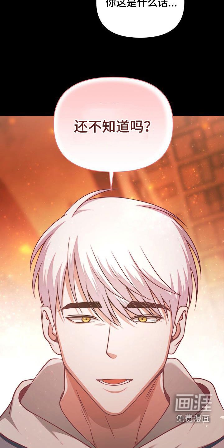 第44章：拜托不要