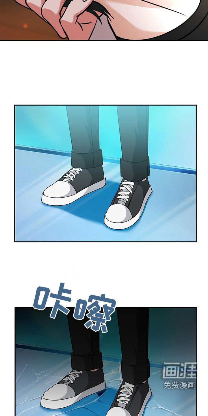 第44章：拜托不要
