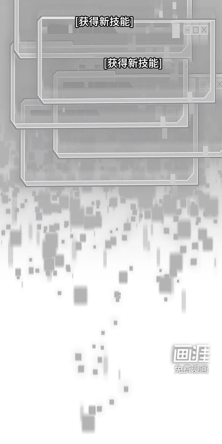 第45章：S级
