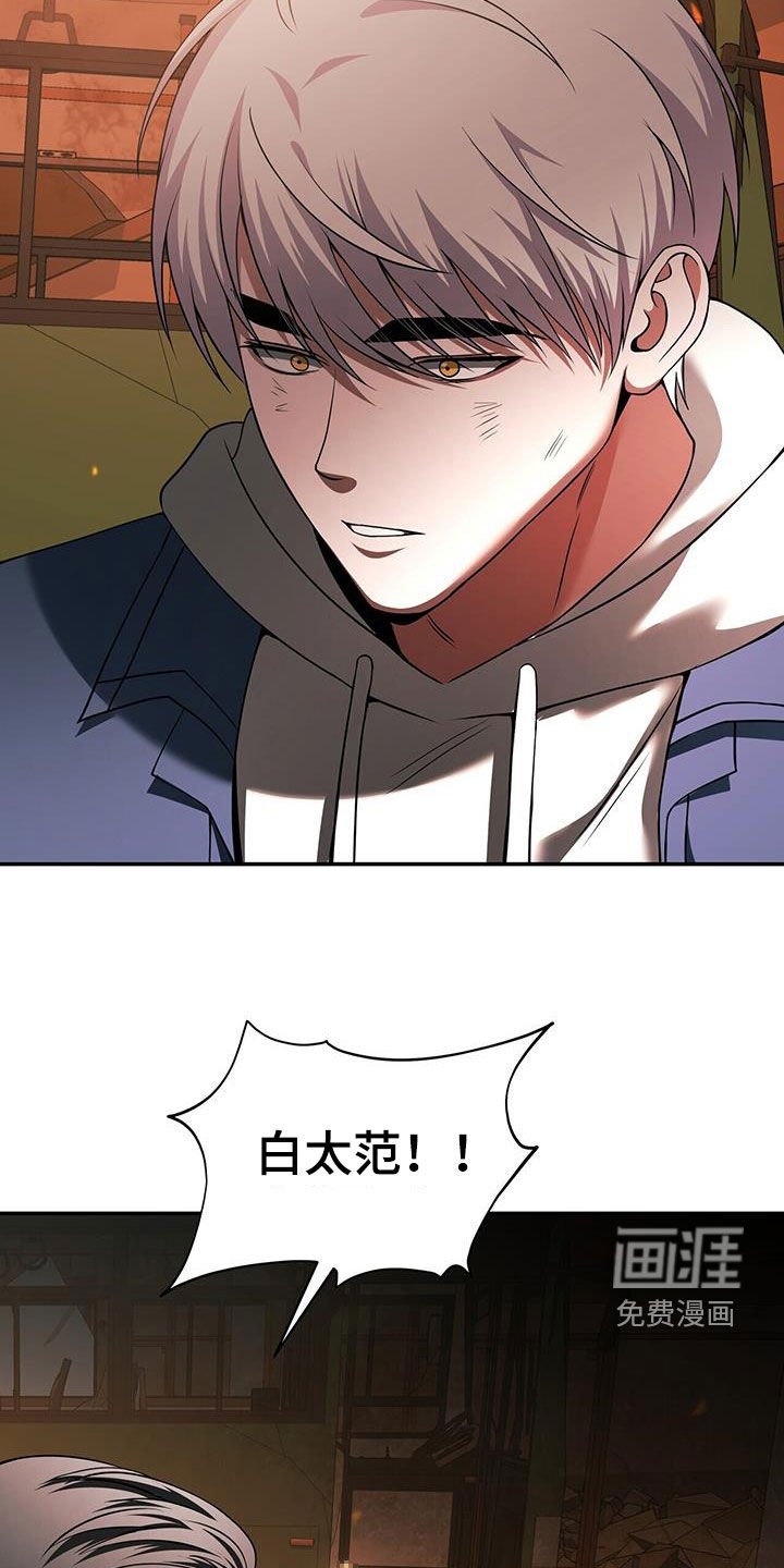 第45章：S级