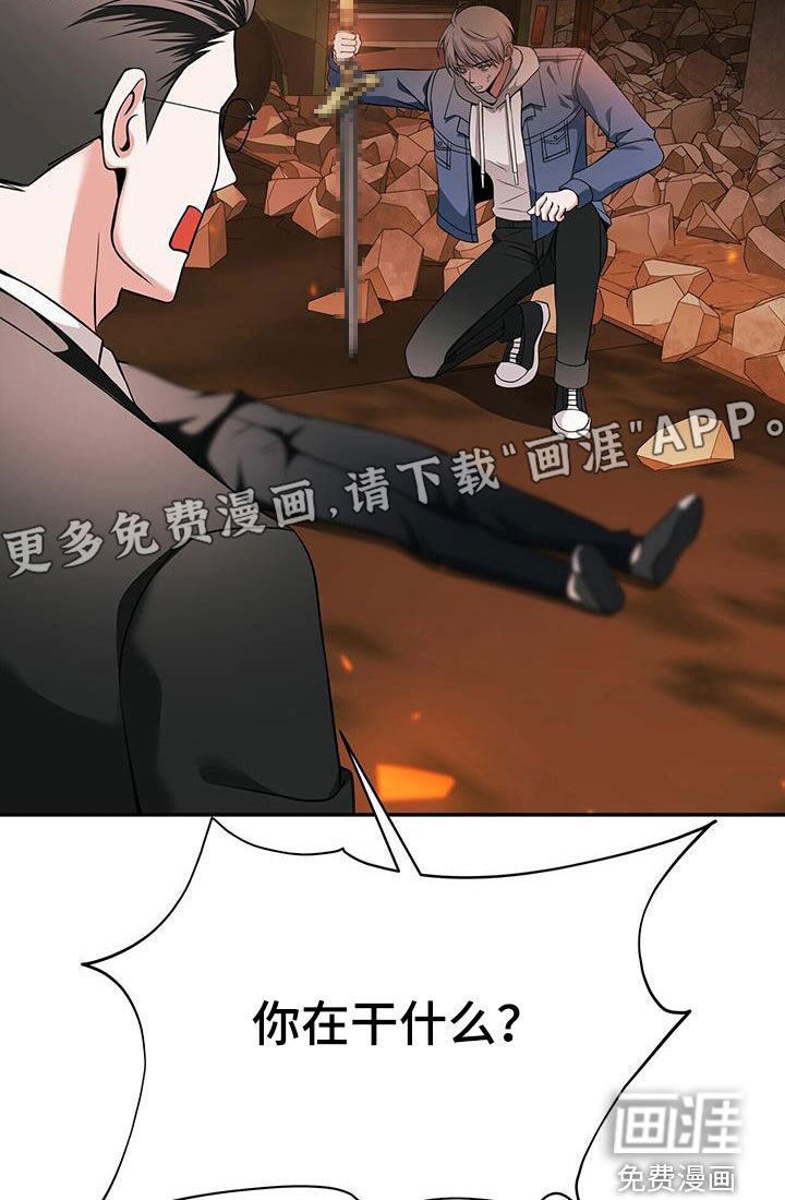第45章：S级