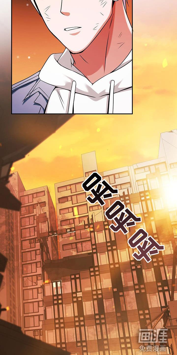 第45章：S级