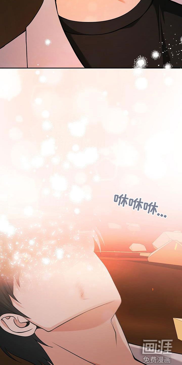 第45章：S级