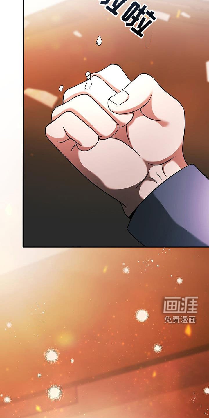 第45章：S级