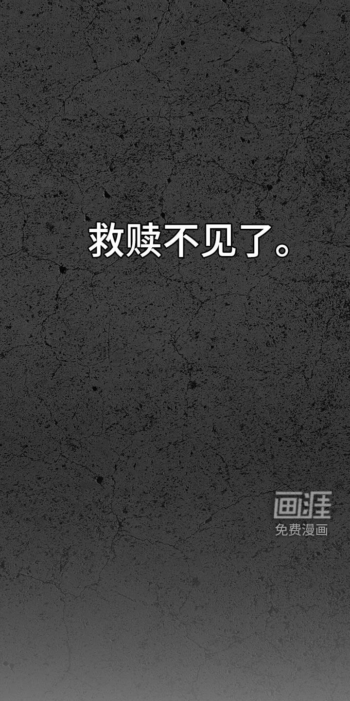 第45章：S级