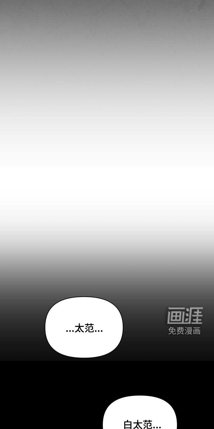 第45章：S级