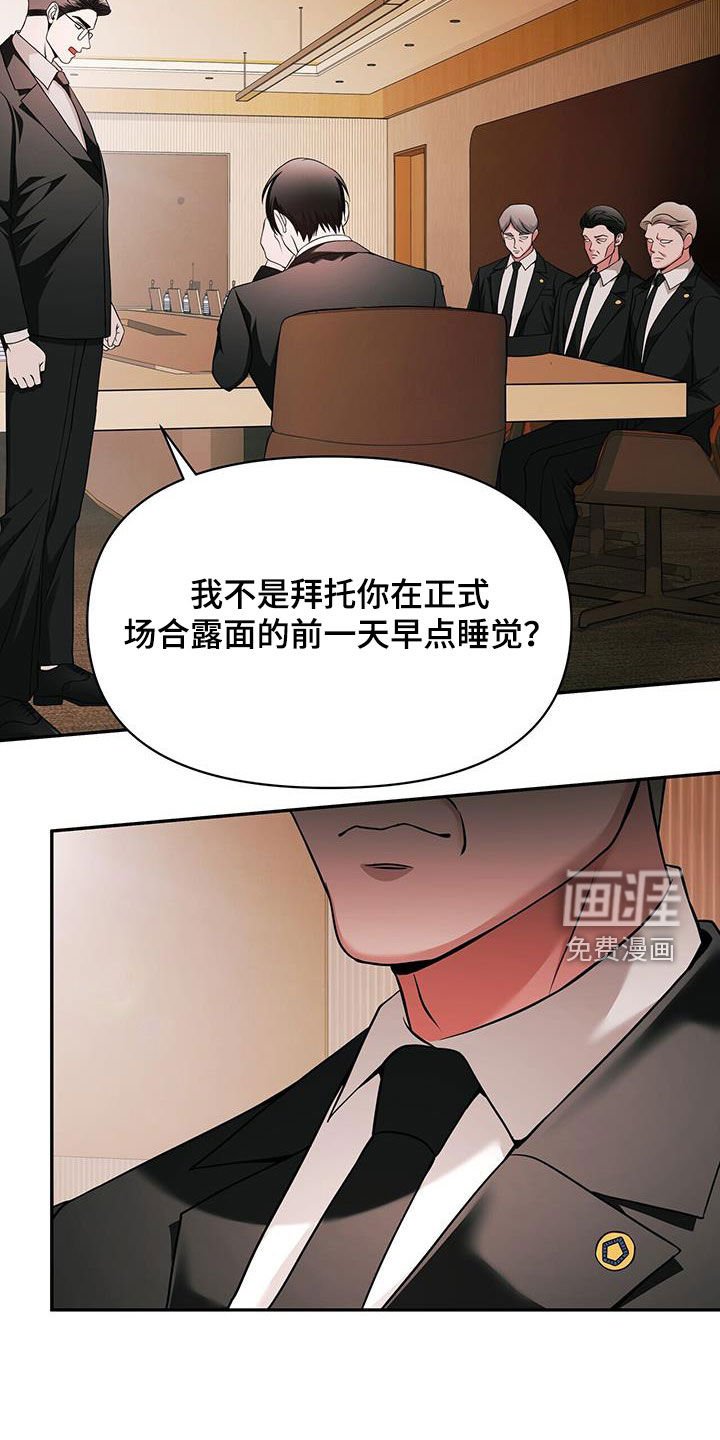 第45章：S级