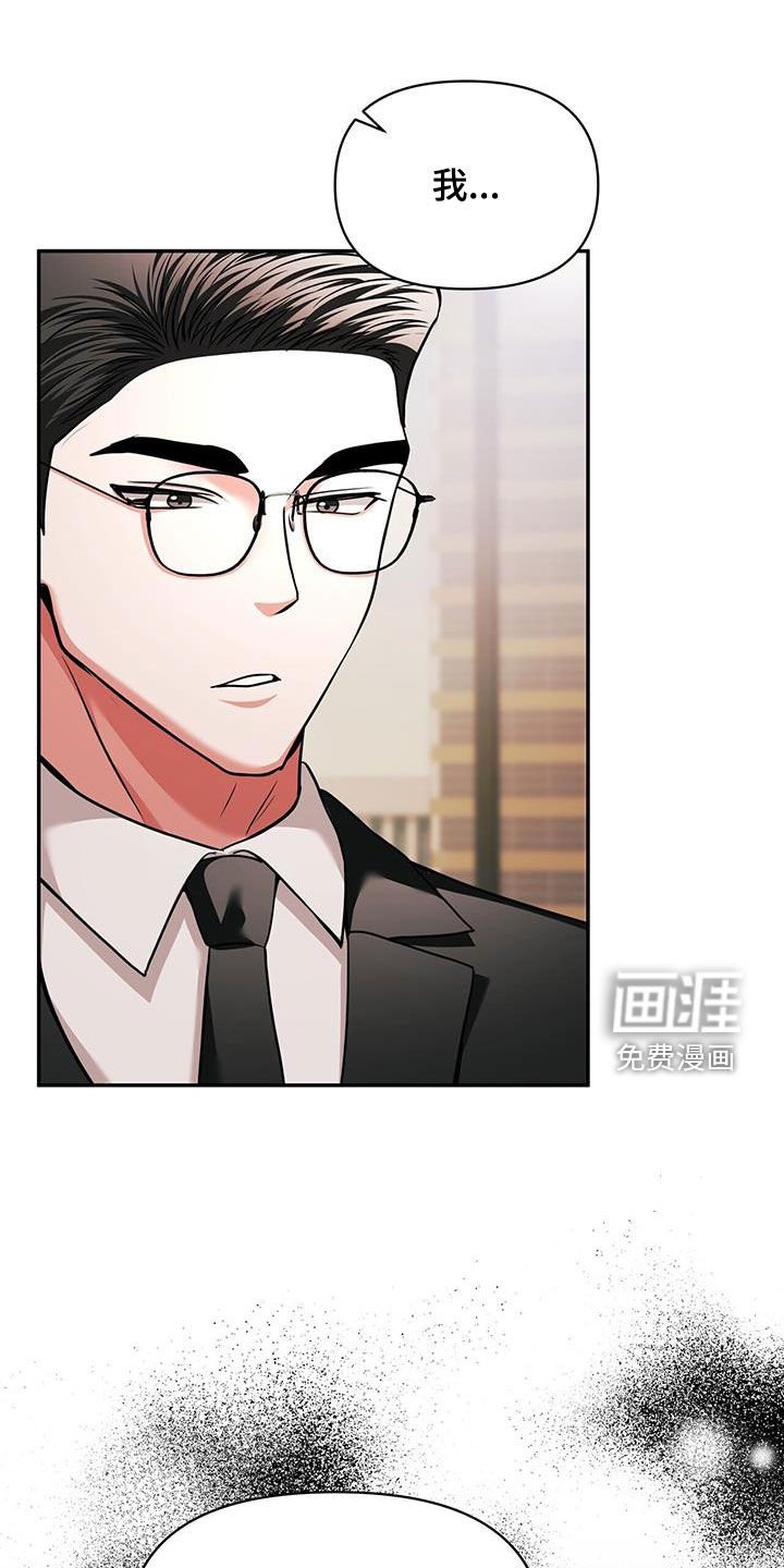 第45章：S级