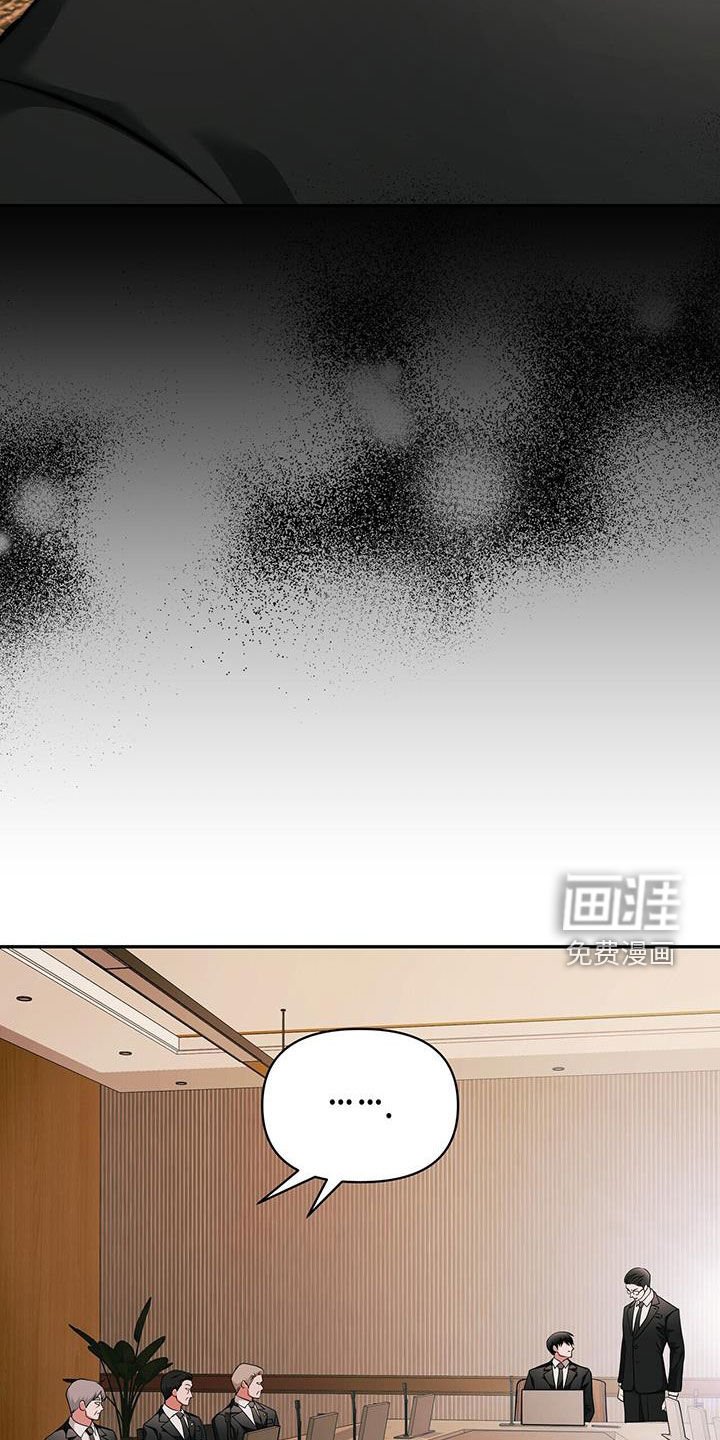 第45章：S级
