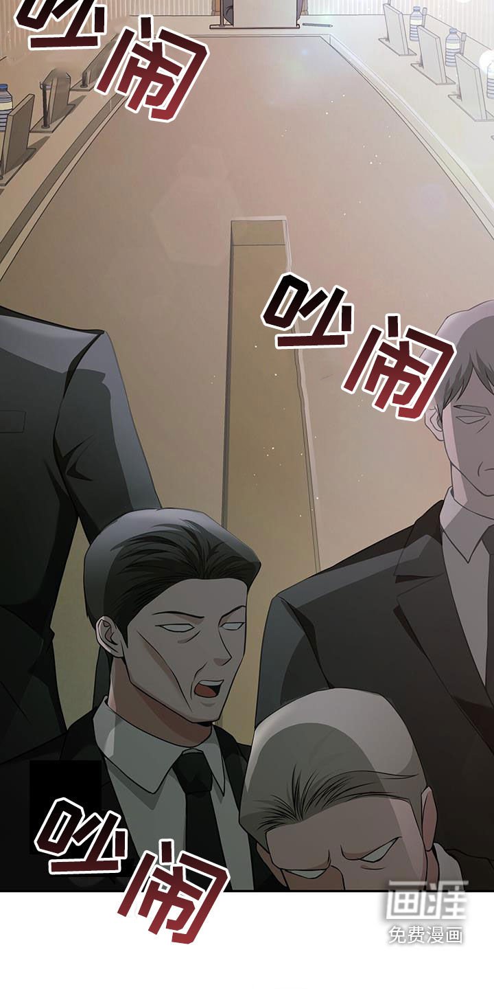 第46章：回来了