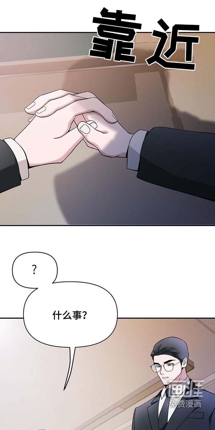 第46章：回来了