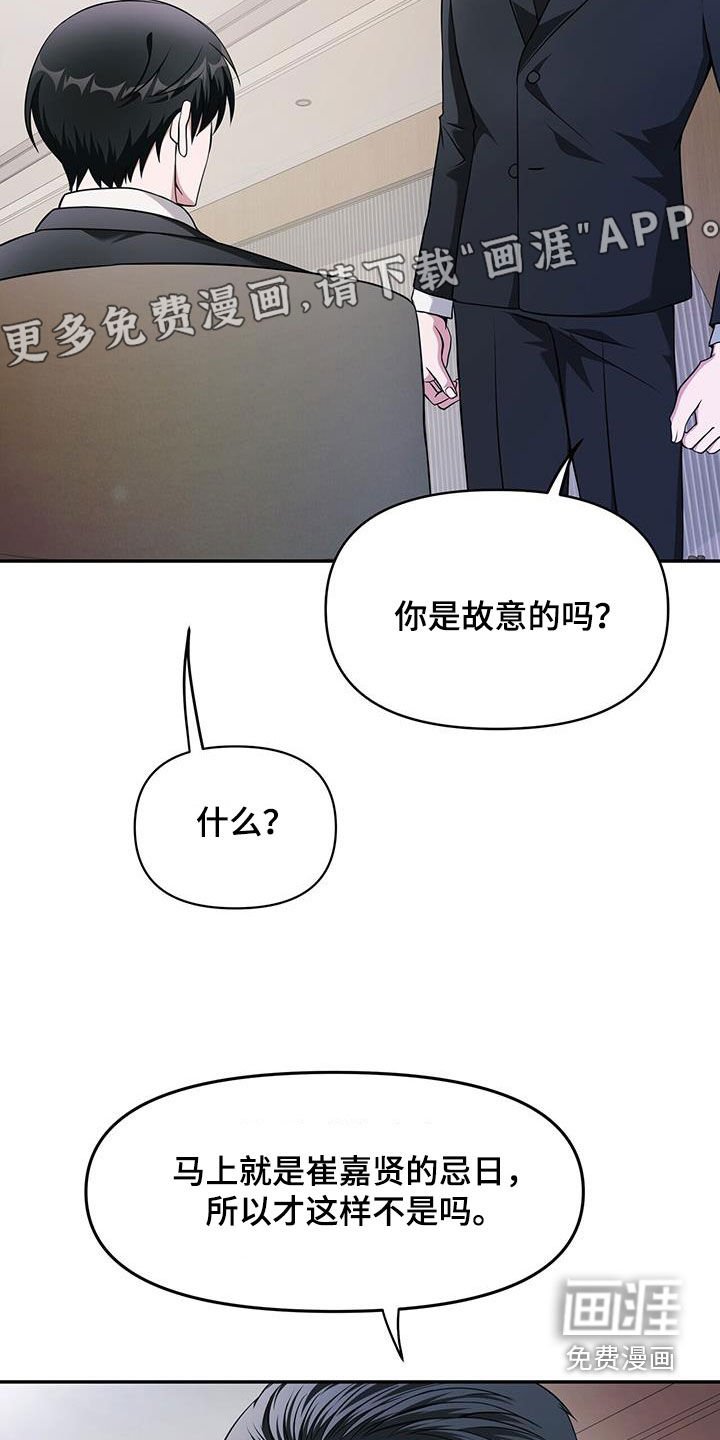 第46章：回来了