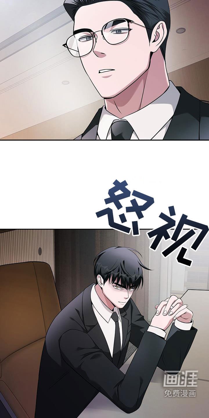 第46章：回来了
