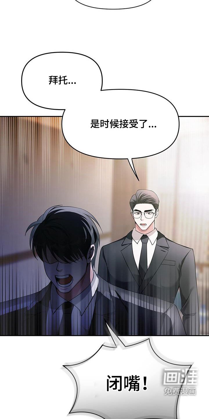 第46章：回来了