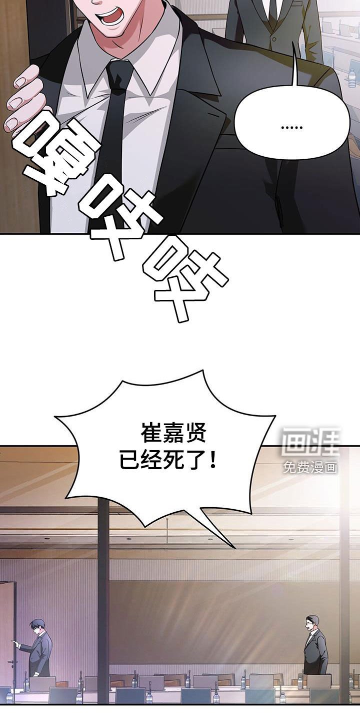 第46章：回来了