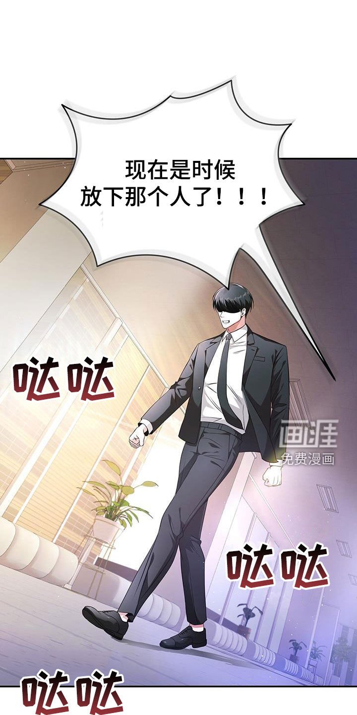 第46章：回来了