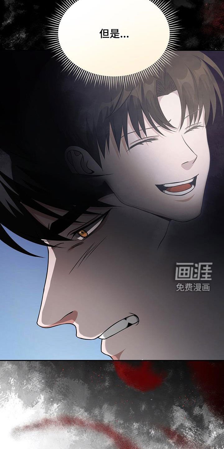第46章：回来了