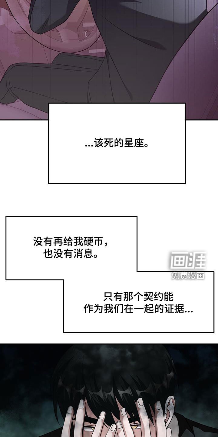 第46章：回来了